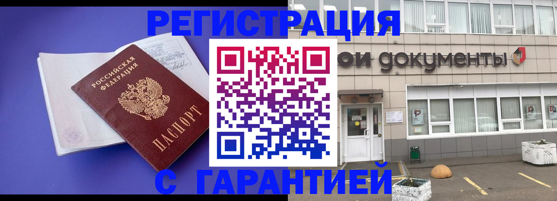 форма 3 в Южно-Сахалинске
